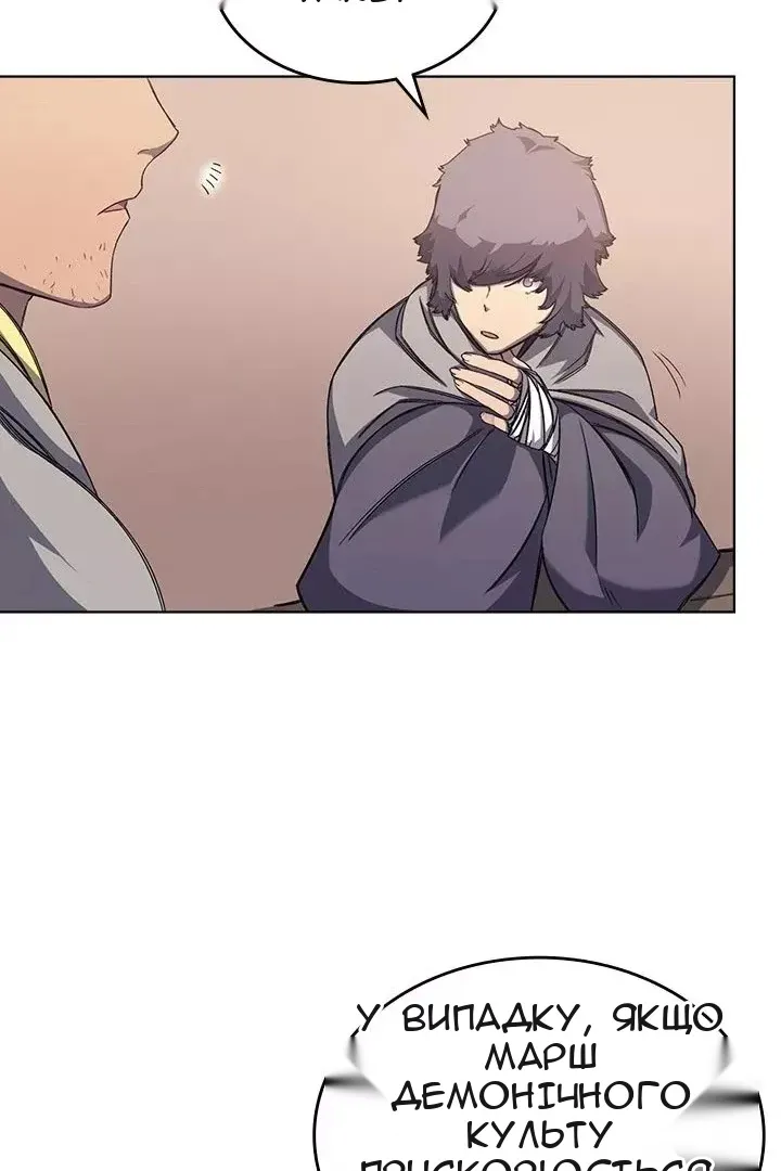 Сторінка 80