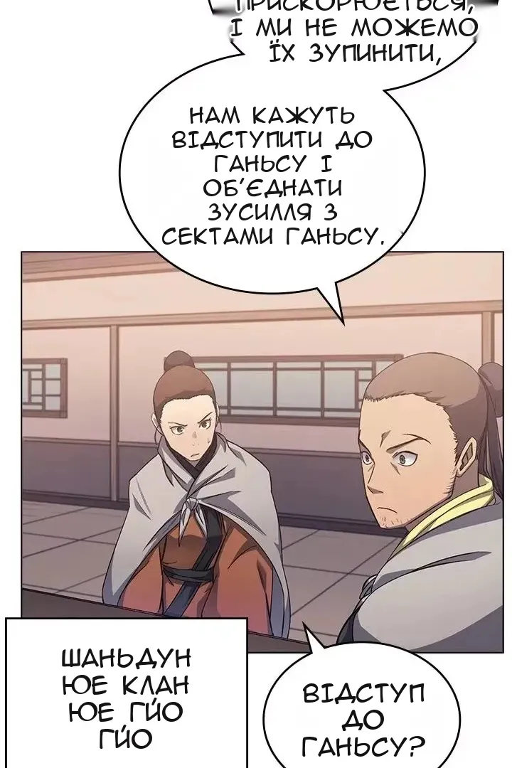 Сторінка 81