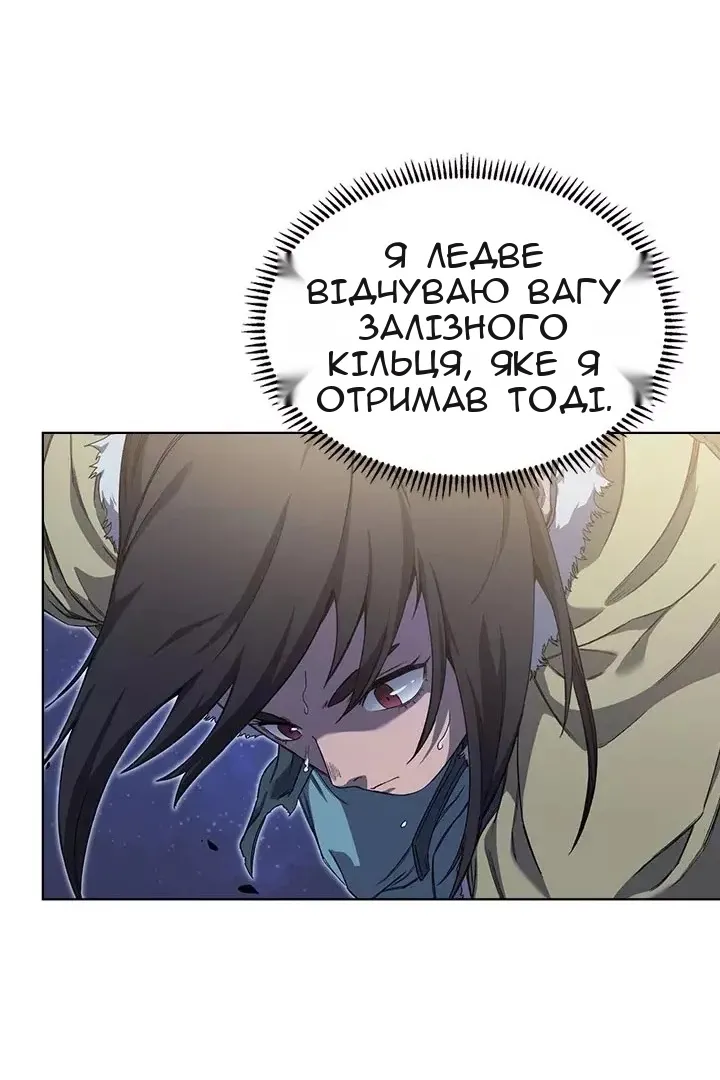 Сторінка 10