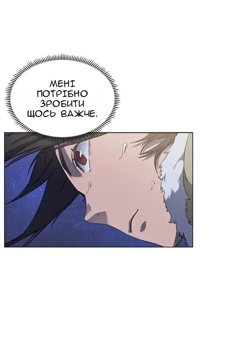 Сторінка 11