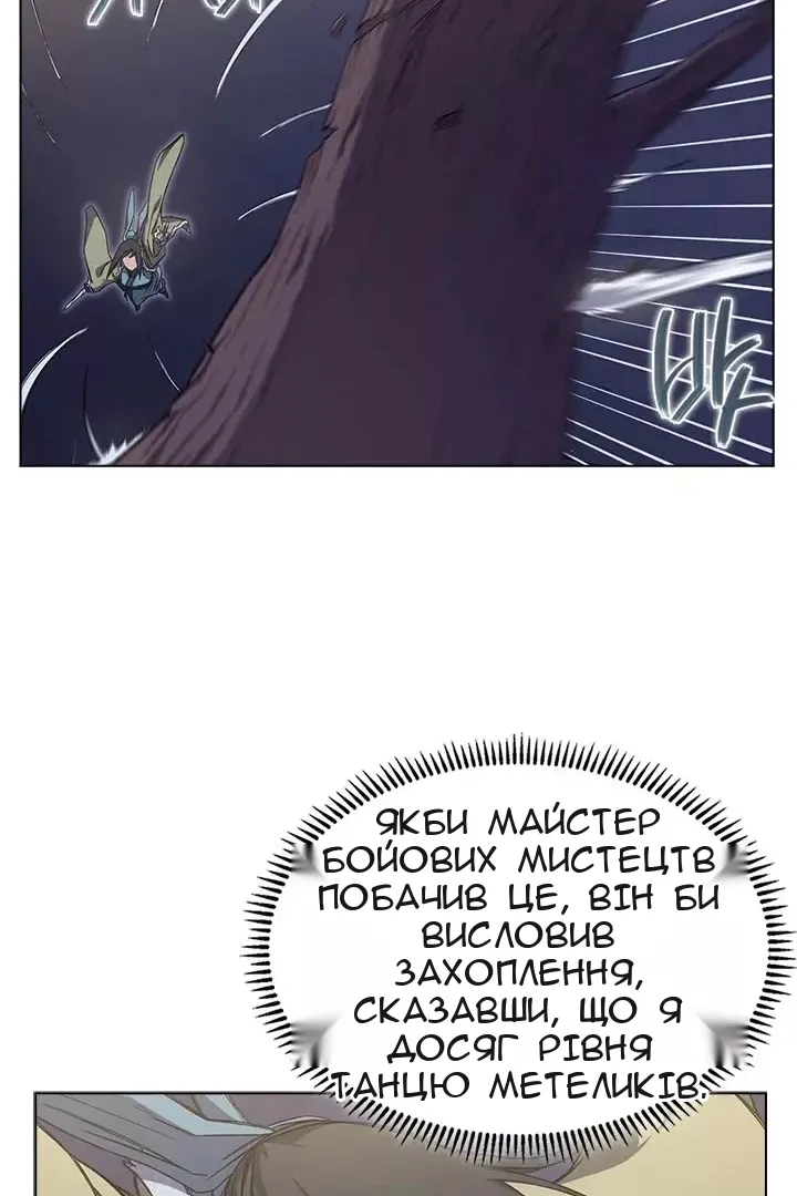 Сторінка 16