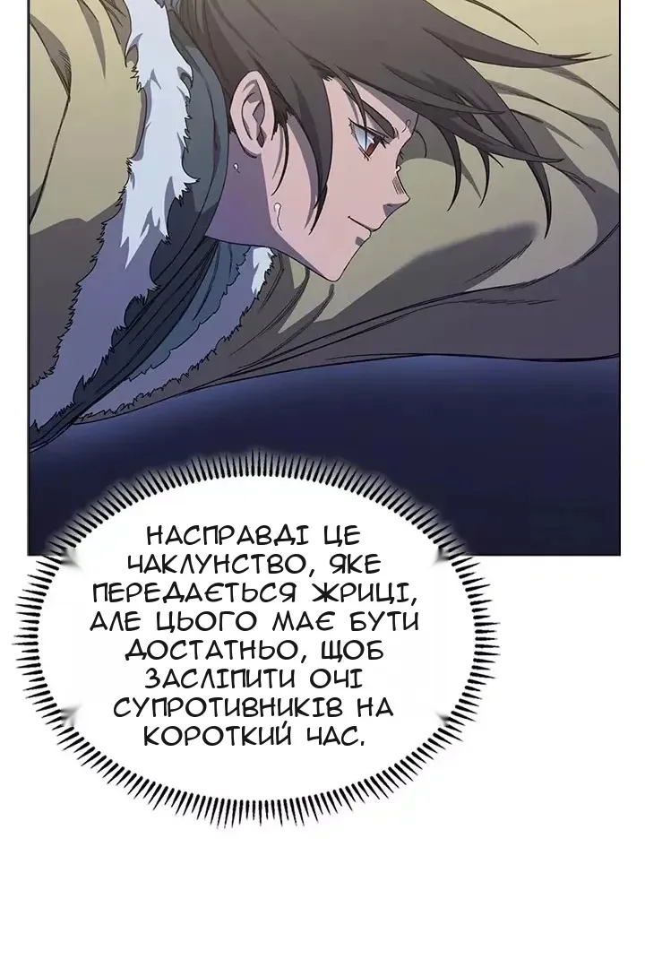 Сторінка 17