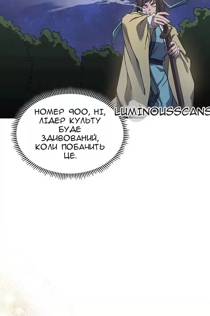 Сторінка 19