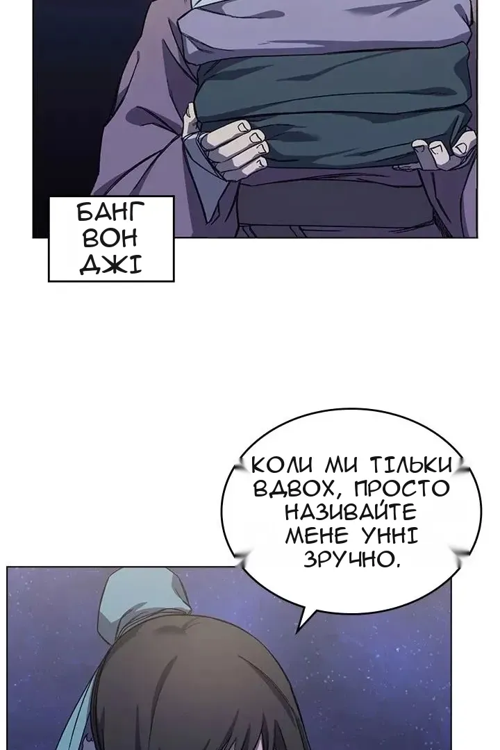 Сторінка 25