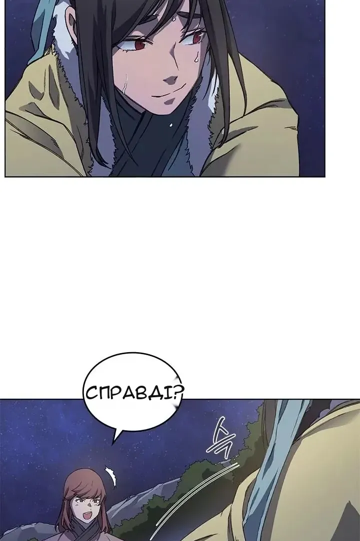 Сторінка 26