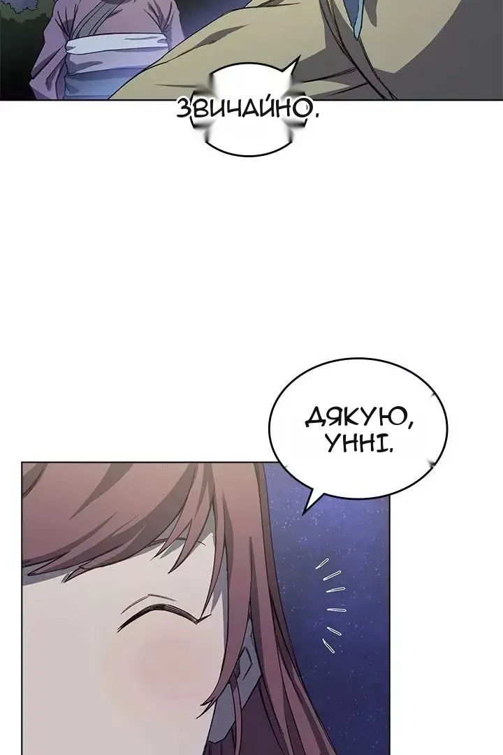 Сторінка 27