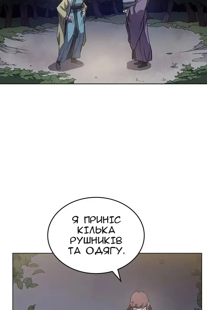Сторінка 29