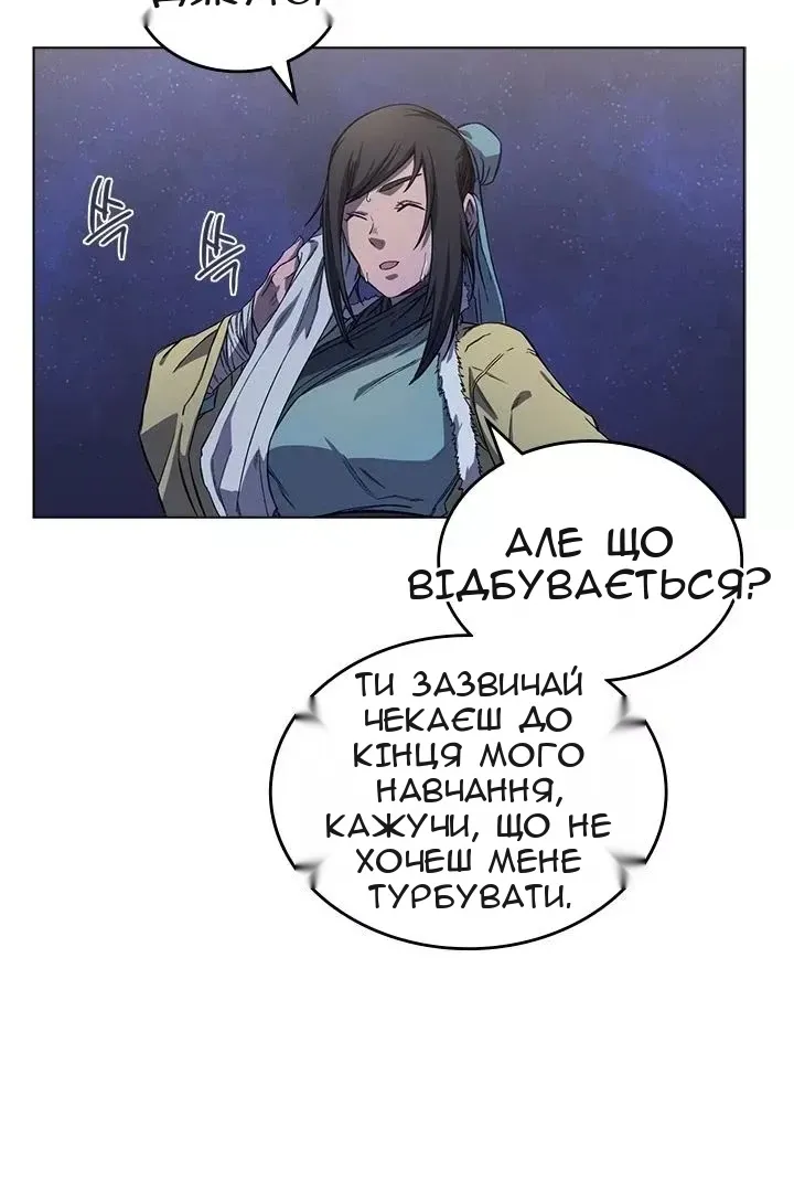 Сторінка 31