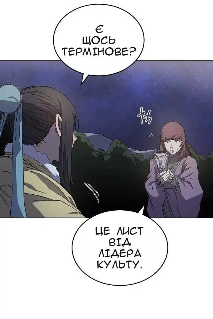 Сторінка 32