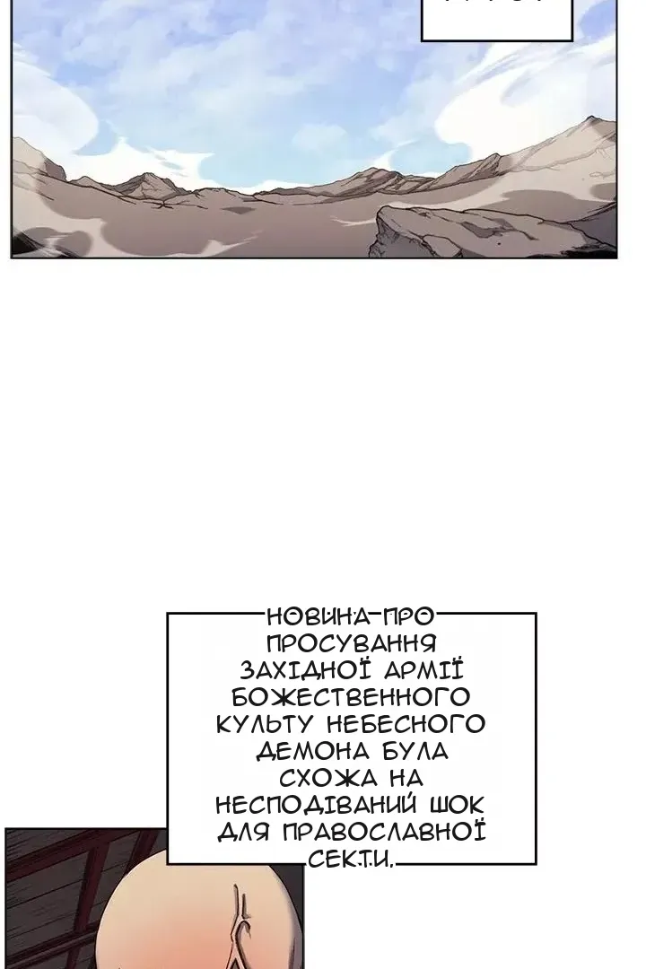 Сторінка 39
