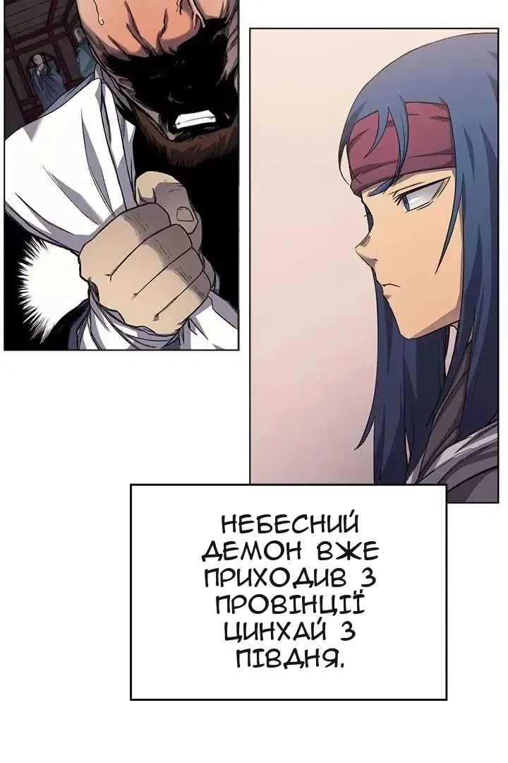 Сторінка 40