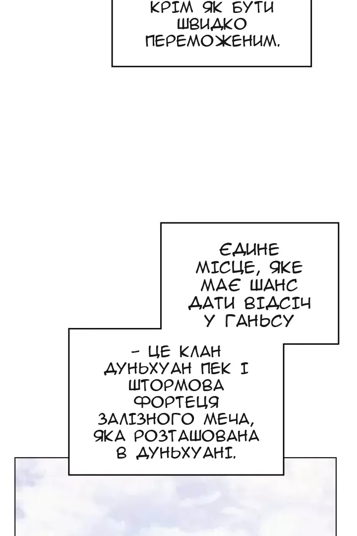 Сторінка 42