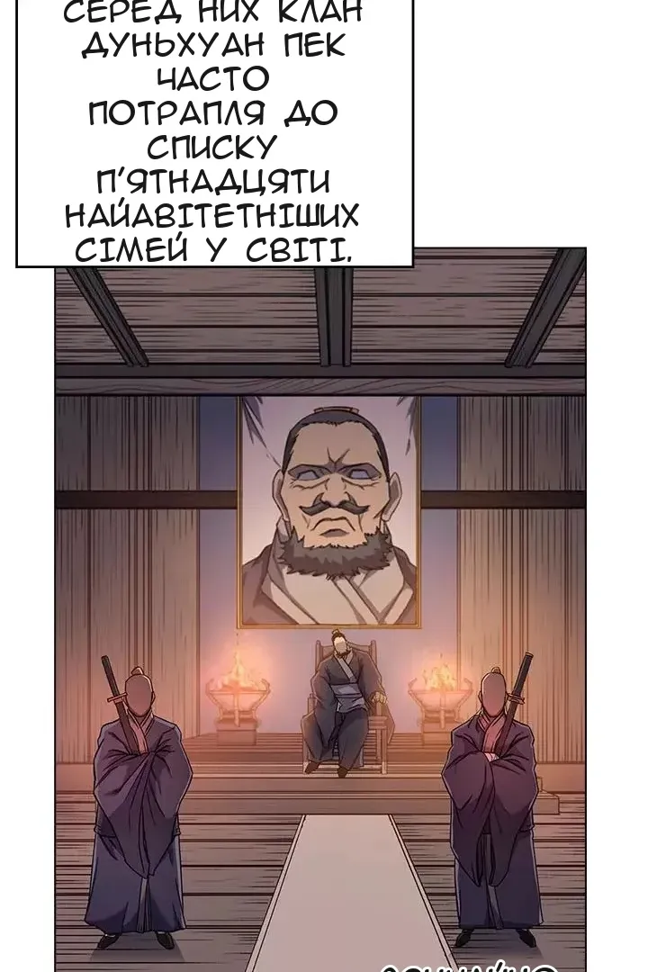 Сторінка 44