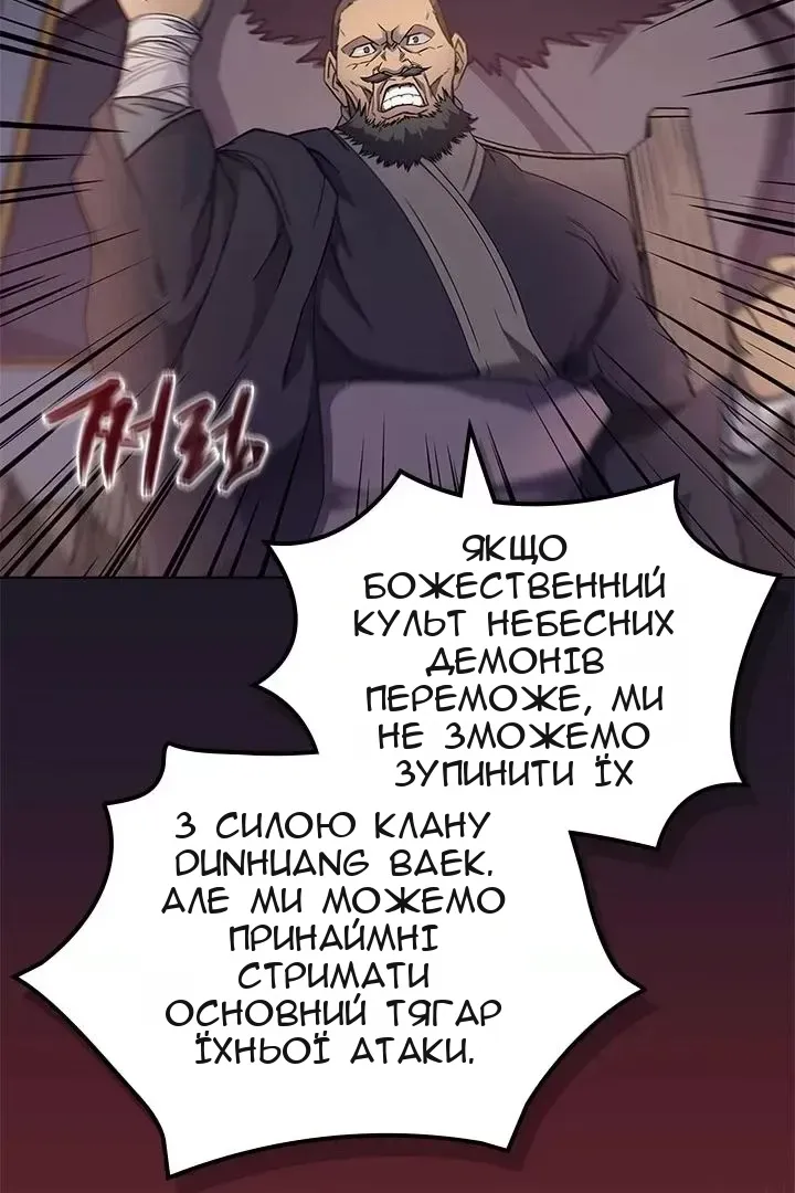 Сторінка 46