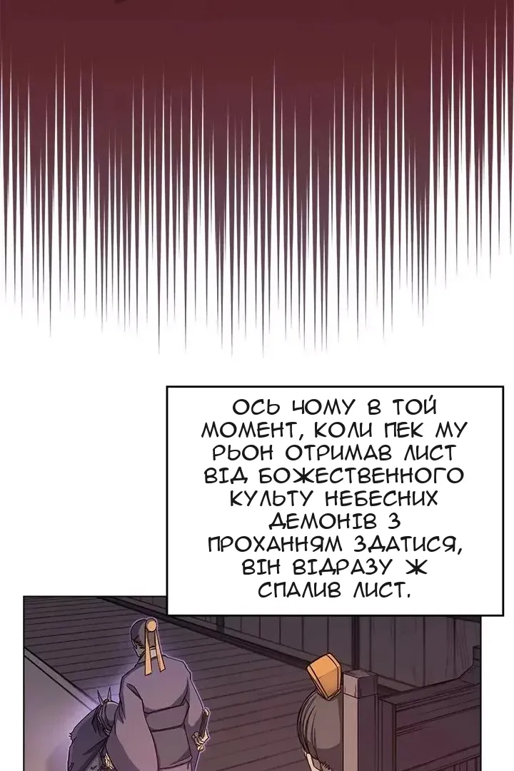 Сторінка 47