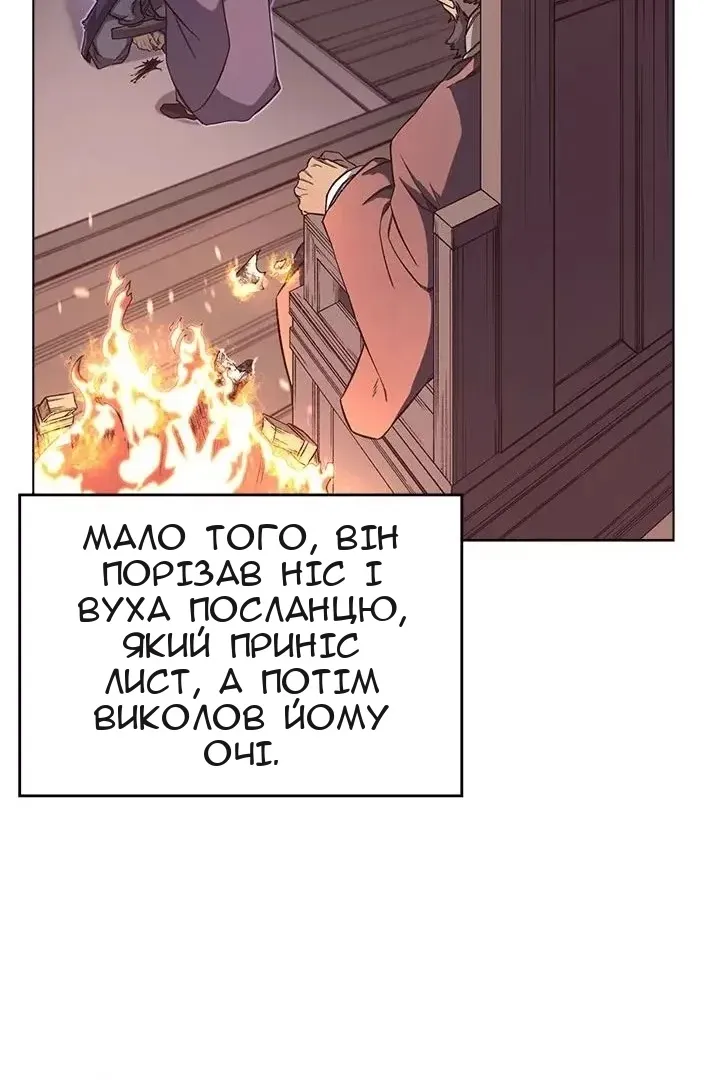 Сторінка 48