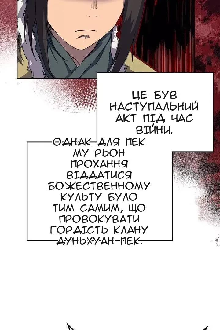 Сторінка 50