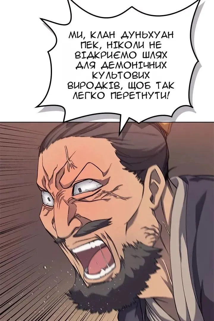 Сторінка 51