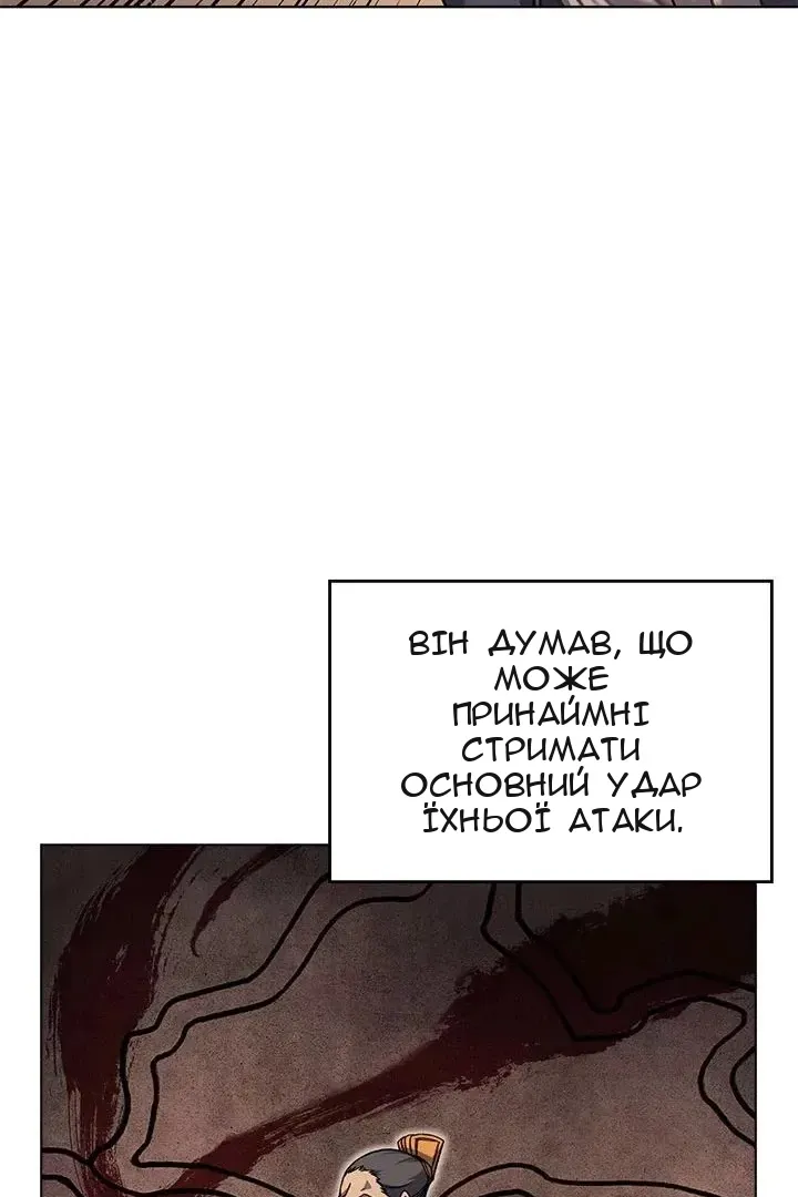 Сторінка 52