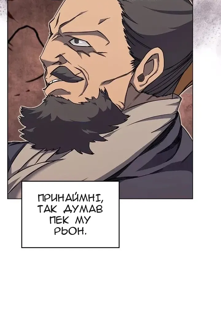 Сторінка 55