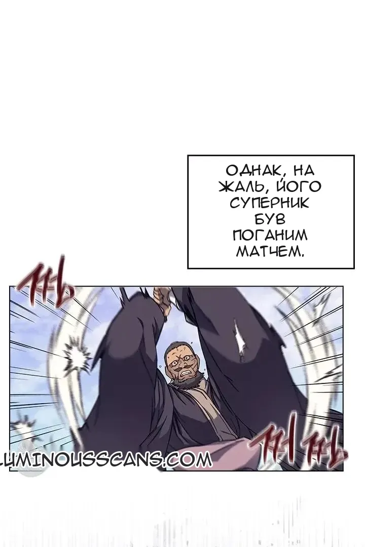 Сторінка 56