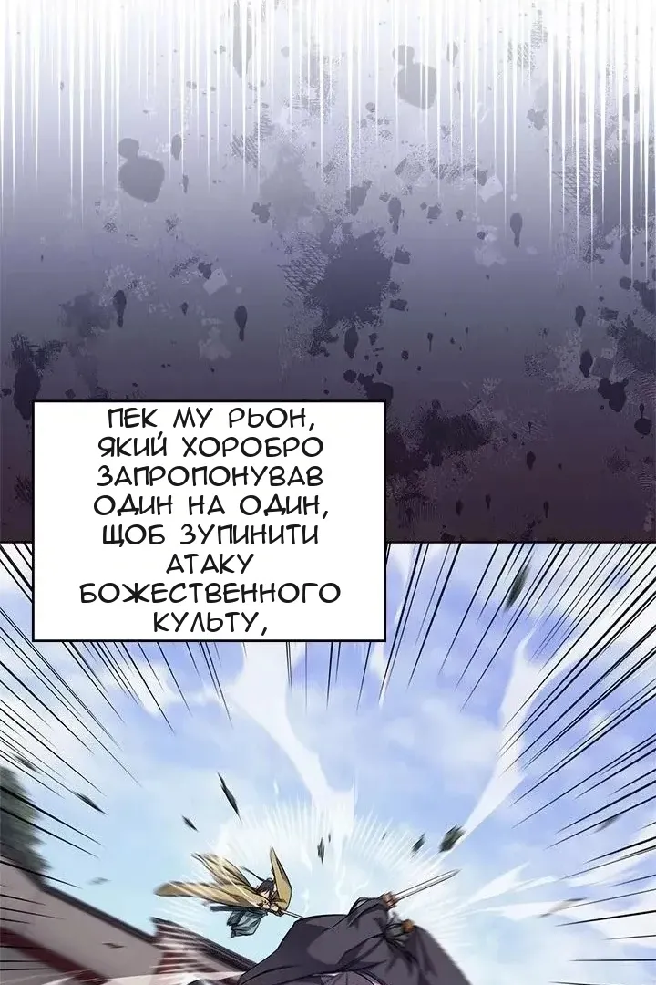 Сторінка 57