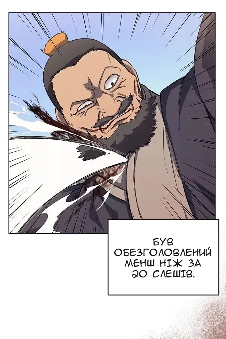 Сторінка 59
