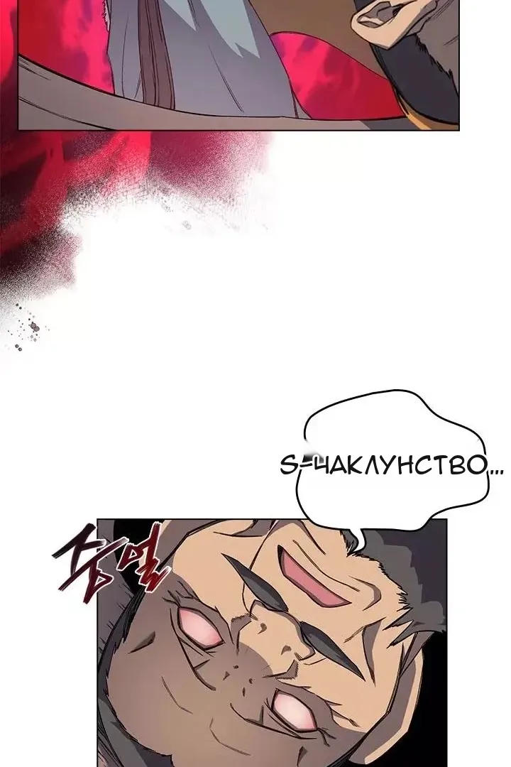 Сторінка 62
