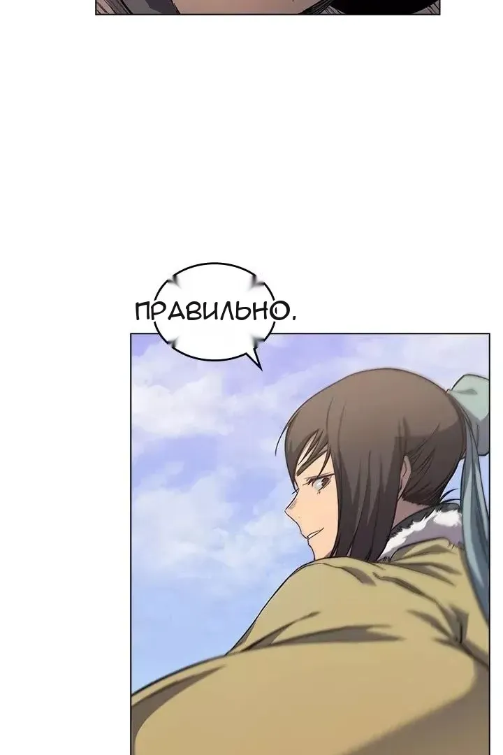Сторінка 63