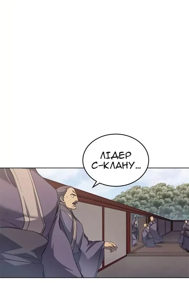 Сторінка 66