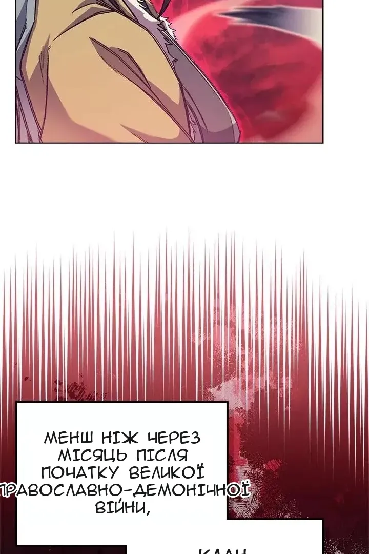 Сторінка 69