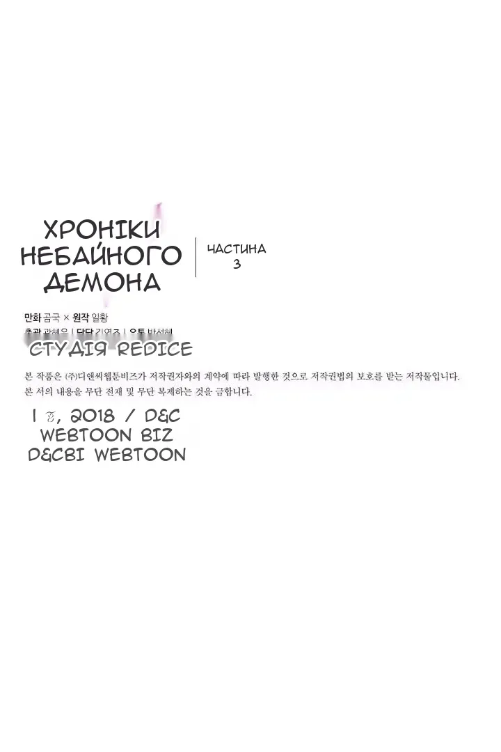 Сторінка 72