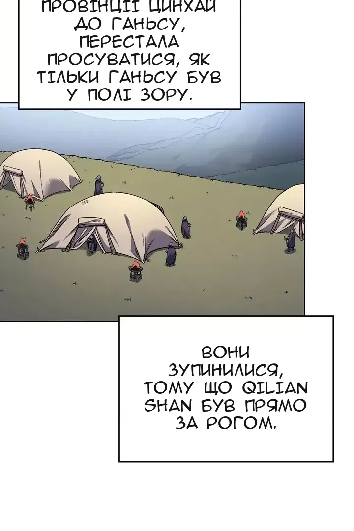 Сторінка 3