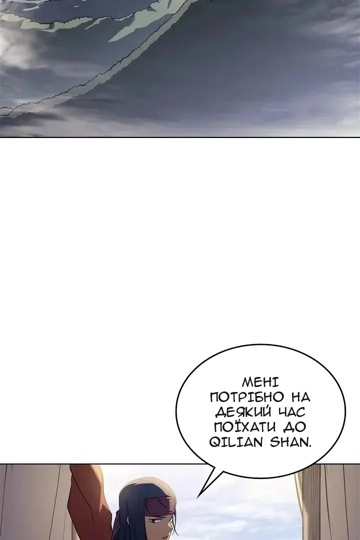 Сторінка 5