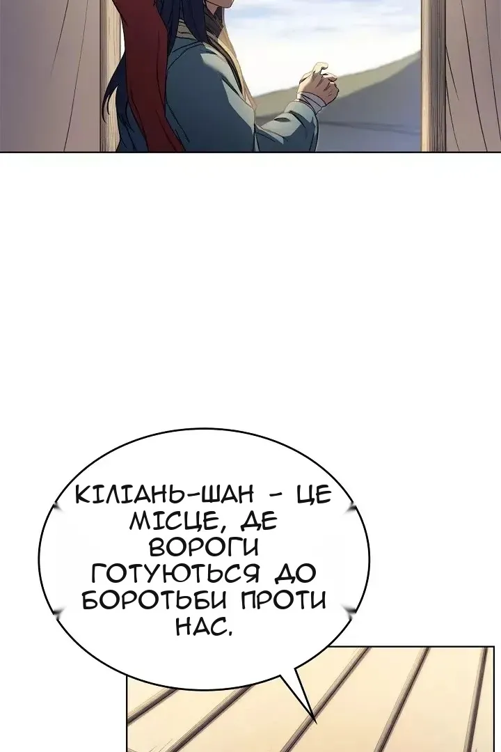 Сторінка 6