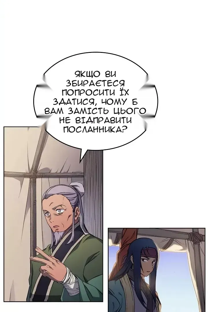 Сторінка 9