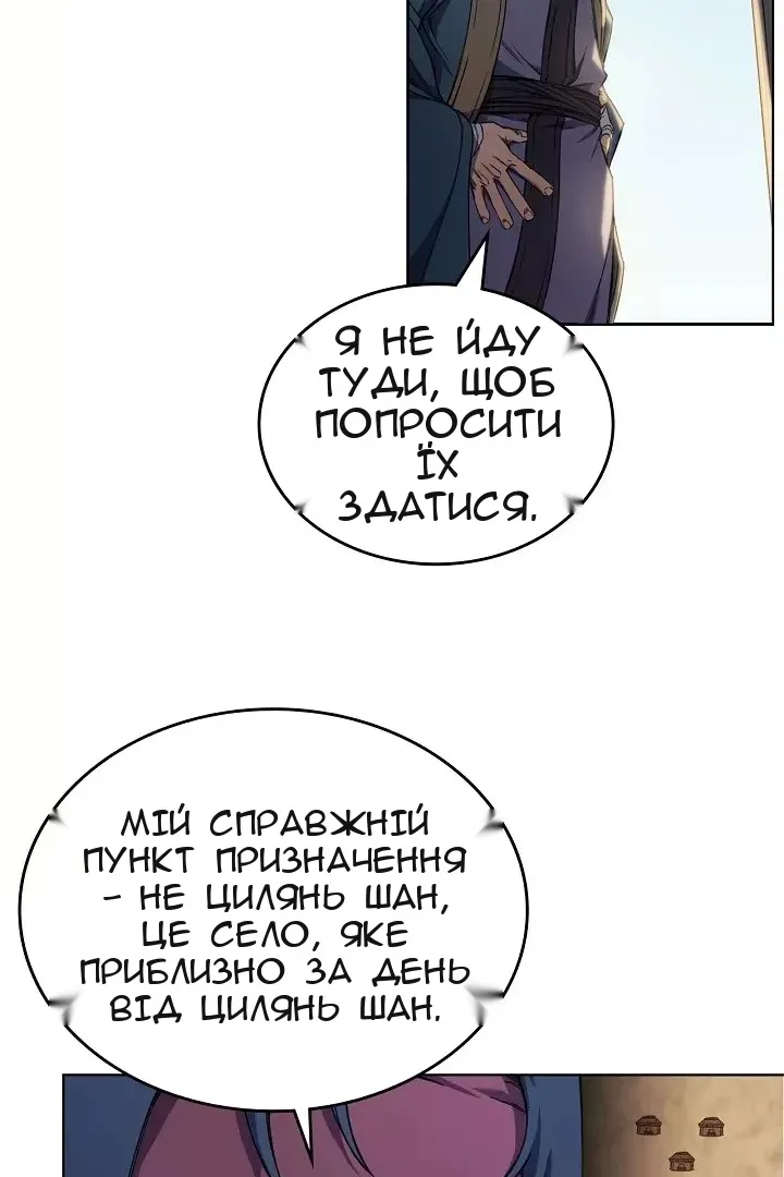 Сторінка 10