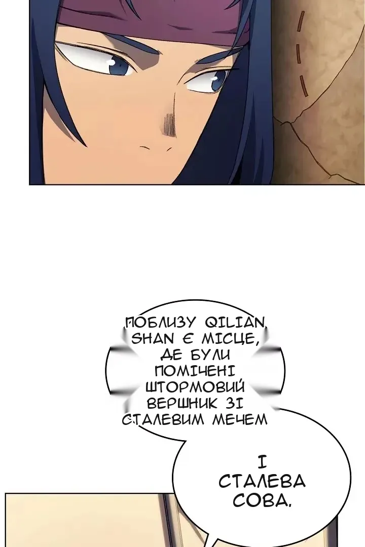 Сторінка 11