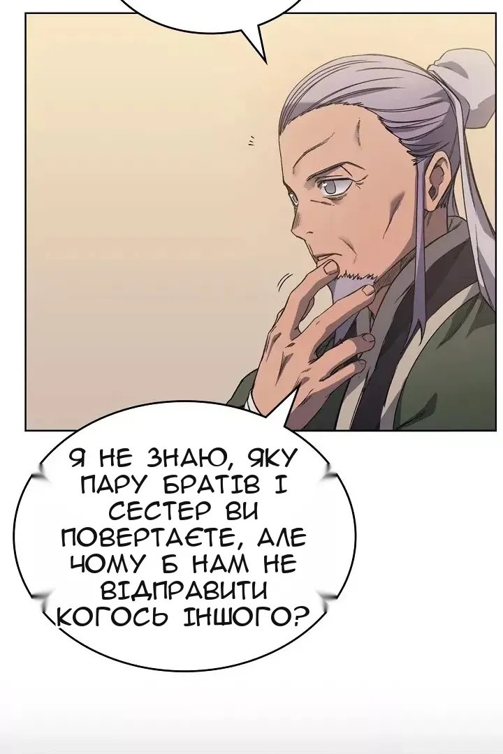 Сторінка 15