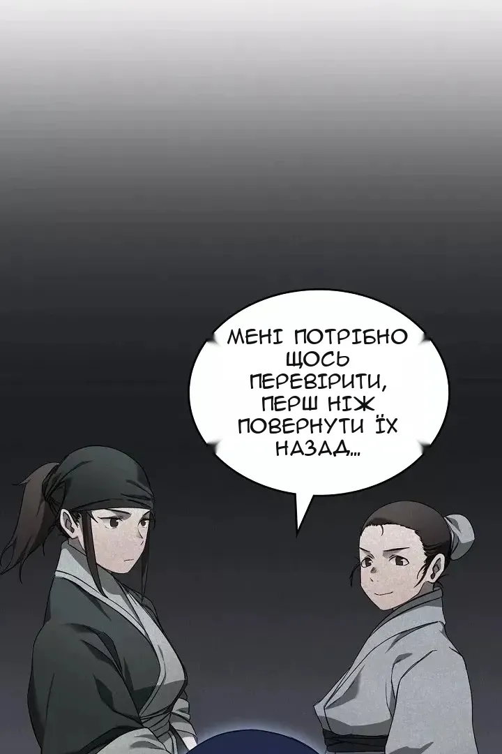 Сторінка 16