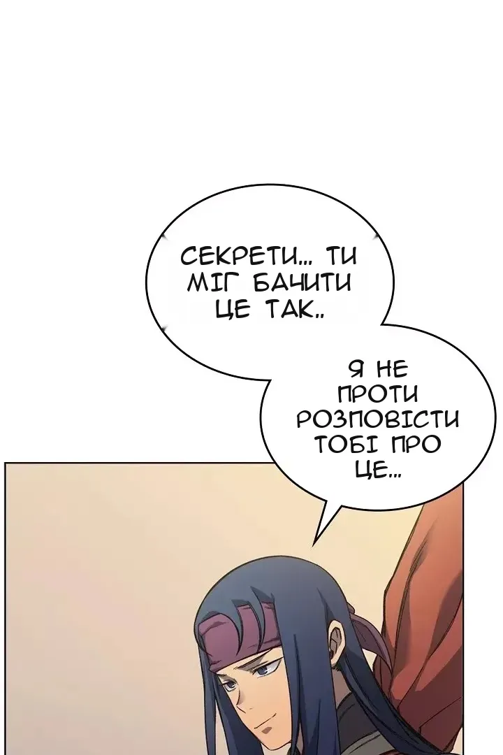 Сторінка 19