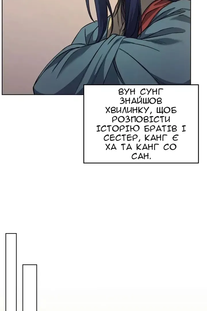 Сторінка 20