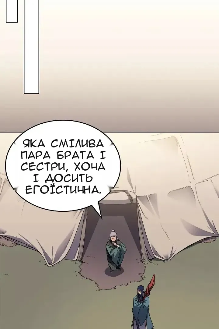 Сторінка 21