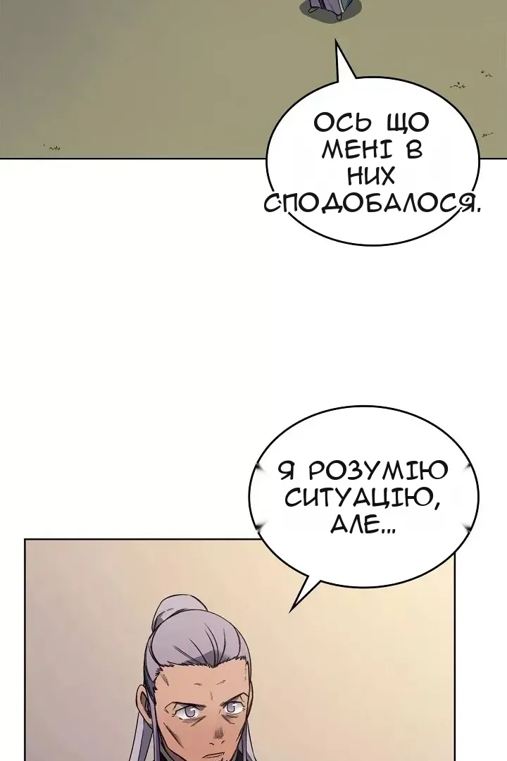 Сторінка 22