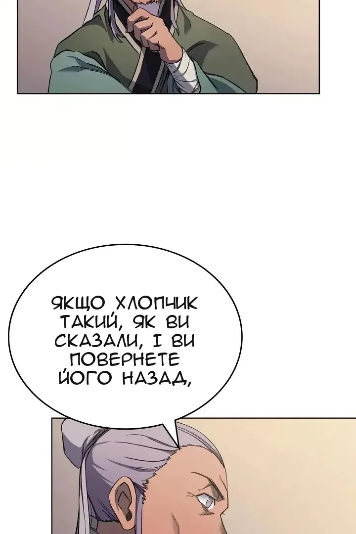 Сторінка 23