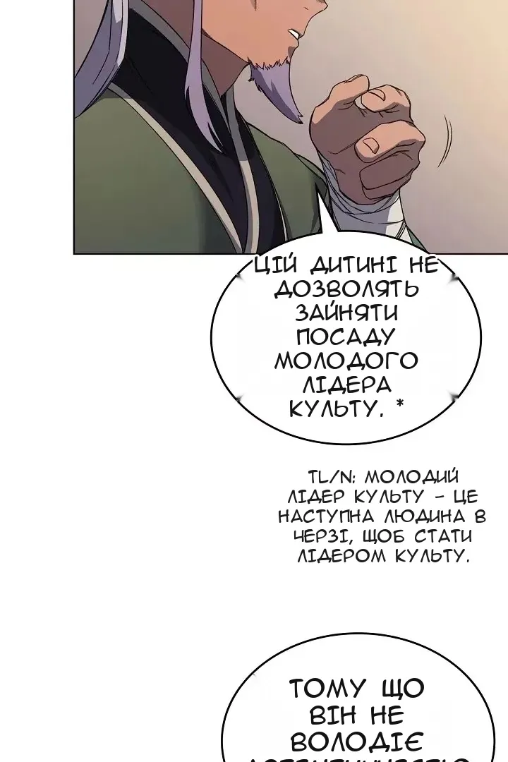 Сторінка 24