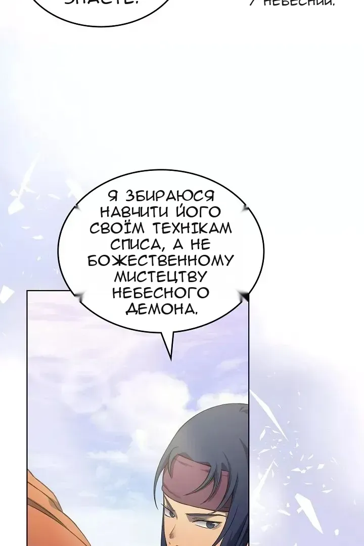 Сторінка 26