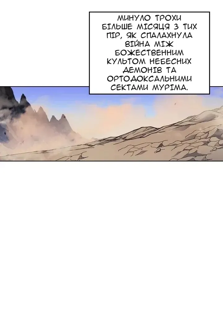 Сторінка 28