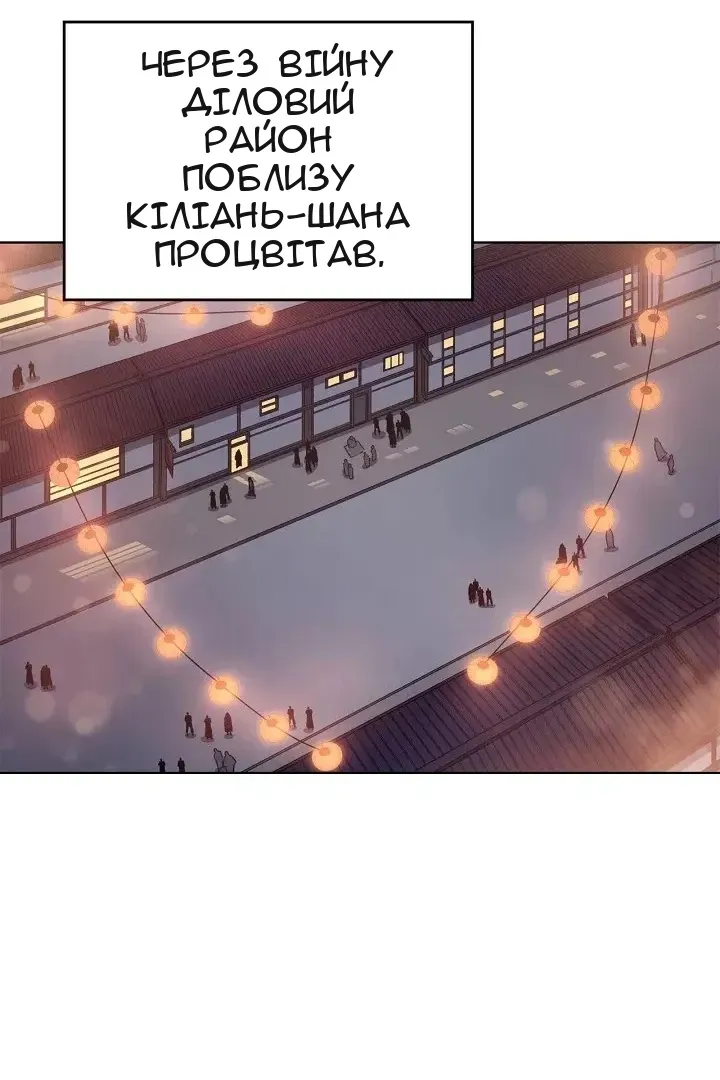 Сторінка 29