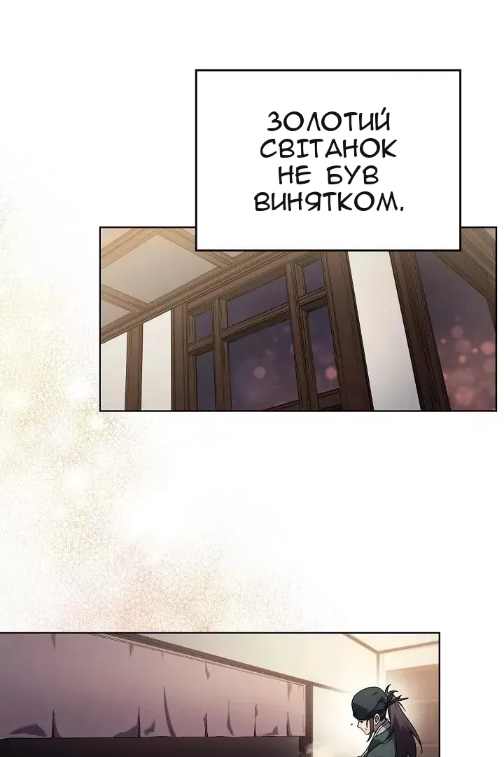 Сторінка 30